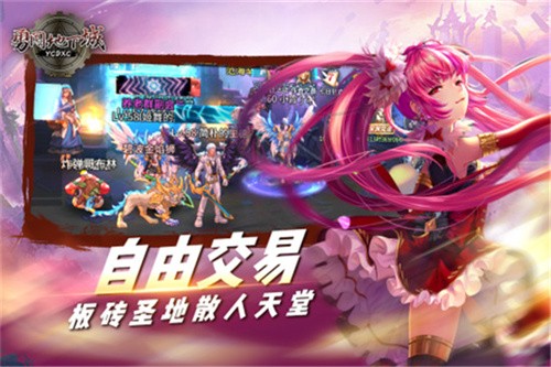 勇闯地下城-4 勇闯地下城
