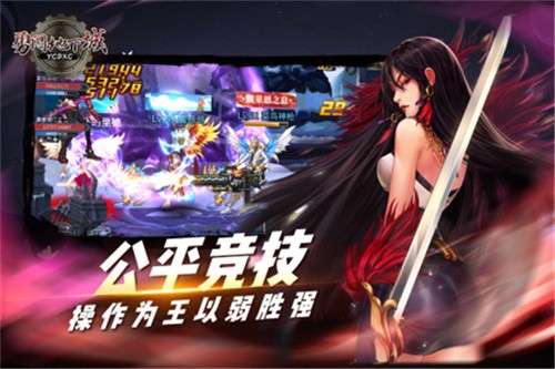 勇闯地下城-3 勇闯地下城