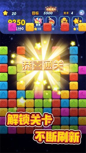 消灭星星-1 消灭星星