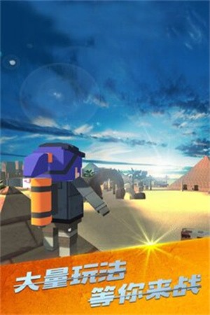 战场吃鸡-2 战场吃鸡