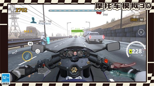 摩托车模拟3D-1 摩托车模拟3D
