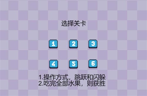 植物大战水果忍者