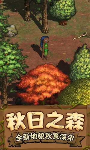 希望之村2:来生-1 希望之村2:来生
