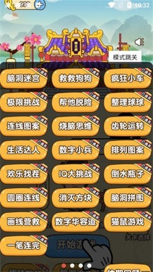 救救狗狗-1 救救狗狗