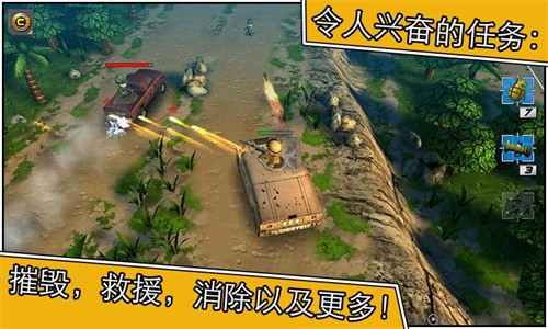 小小部队2-1 小小部队2