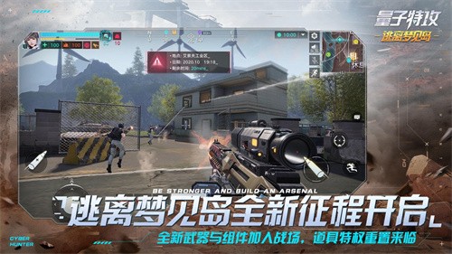 枪战英雄