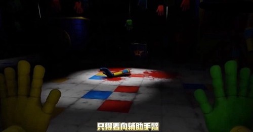 波比的游戏时间第四章-4 波比的游戏时间第四章