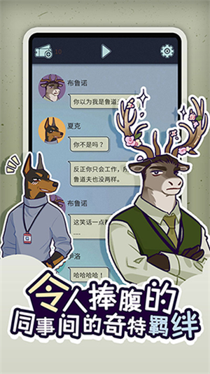动物公司-1 动物公司