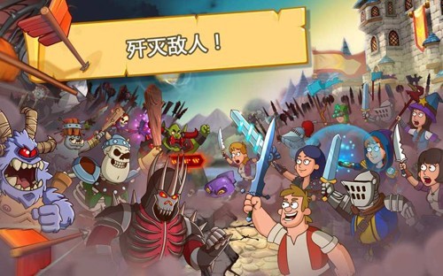 喧闹的城堡-4 喧闹的城堡