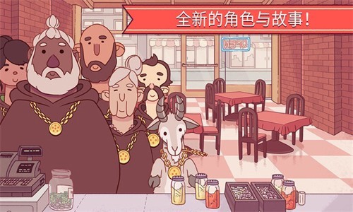 美味披萨店-2 美味披萨店