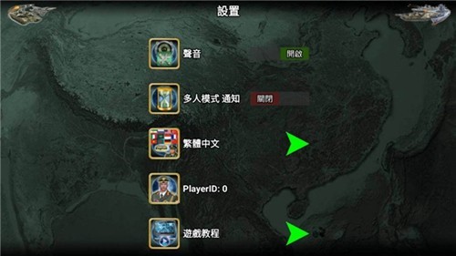 欧洲帝国2027-2 欧洲帝国2027