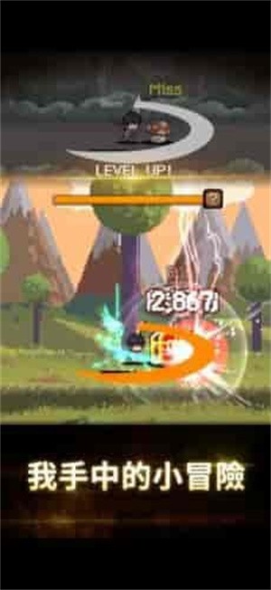猎魔者传说-2 猎魔者传说
