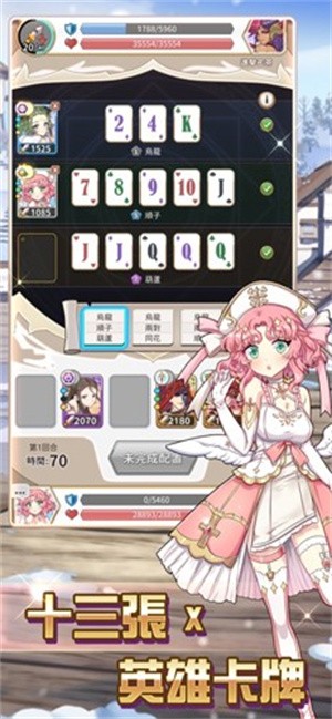 逆转魔卡-4 逆转魔卡
