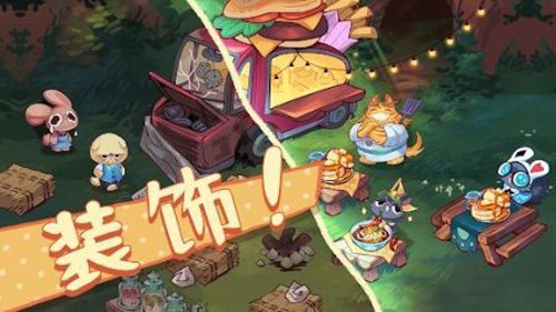 篝火猫咪咖啡馆-1 篝火猫咪咖啡馆