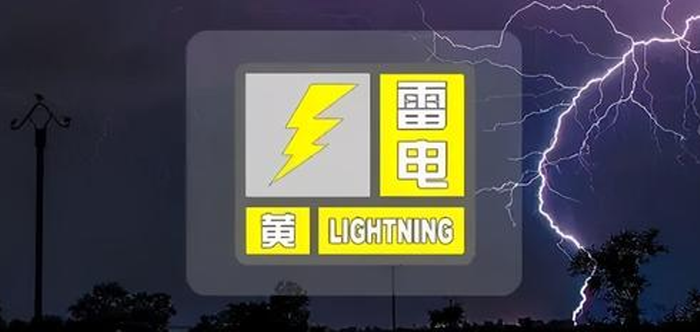 最精准的天气软件