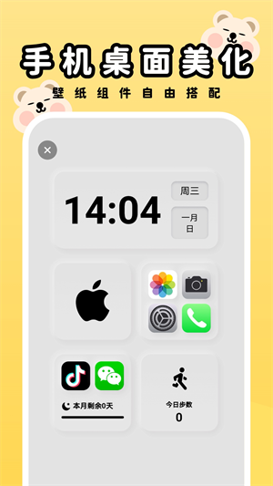 1715331977863269.png img_localize_59f4e9f8494bd865f4d2660ad2902798_1080x1920.png