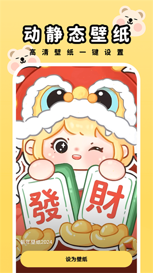 1715331984397076.png img_localize_a051270d244323410f236387c824a1a4_1080x1920.png