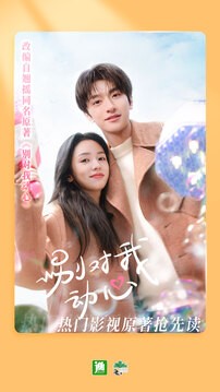 晋江小说阅读-1 晋江小说阅读