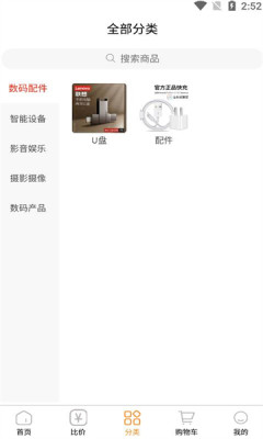 忆阁甄选-3 忆阁甄选