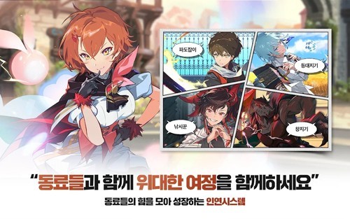 神之塔M：伟大的旅程