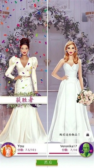 超级婚礼设计师-3 超级婚礼设计师