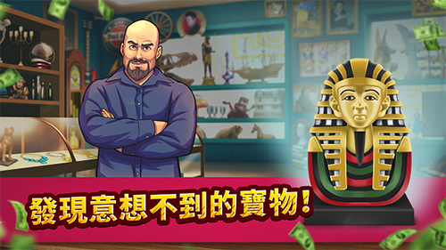 投标战争典当帝国-1 投标战争典当帝国