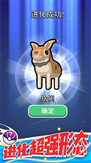 精灵大作战-4 精灵大作战
