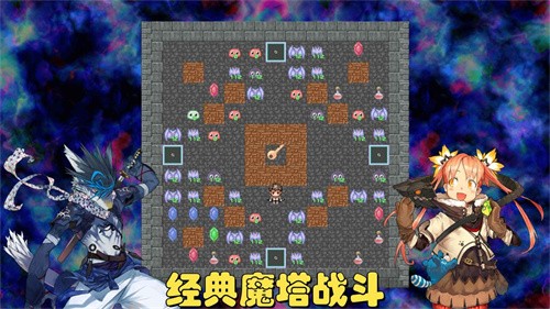 魔塔地牢C：占卜师与塔罗牌