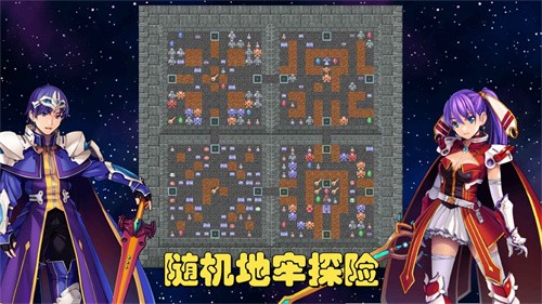 魔塔地牢C：占卜师与塔罗牌