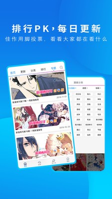 动漫之家-1 动漫之家