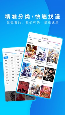 动漫之家-2 动漫之家