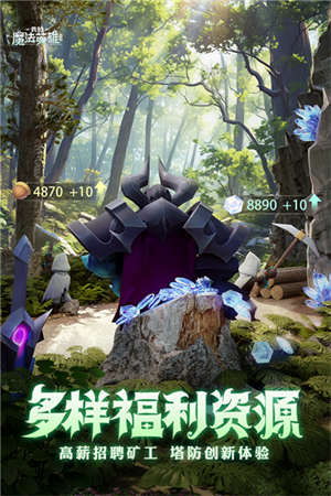 我的魔法英雄伙伴-7 我的魔法英雄伙伴