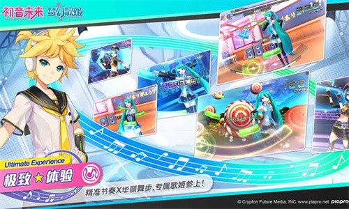 初音未来:梦幻歌姬