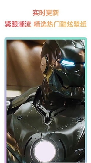 超然动态壁纸高清