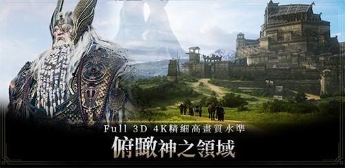 奥丁：英灵殿崛起