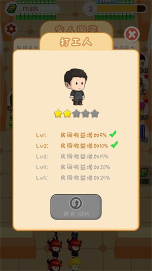 王牌计划-1 王牌计划