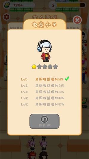 王牌计划-2 王牌计划