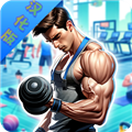 健身房模拟器3D