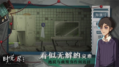 时无烬-1 时无烬