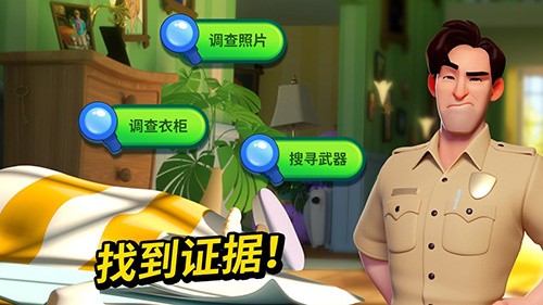 小镇谋杀案第3场-4 小镇谋杀案第3场