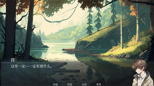 逝去的群星-2 逝去的群星