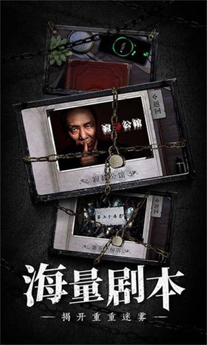 数独密室:奇想夜物语-2 数独密室:奇想夜物语