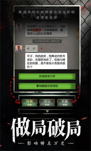 数独密室:奇想夜物语-1 数独密室:奇想夜物语
