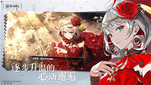 宿命回响:弦上的叹息