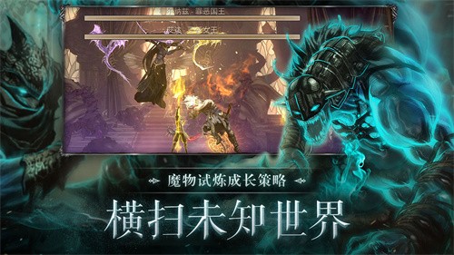 暗影猎手:失落的世界-2 暗影猎手:失落的世界