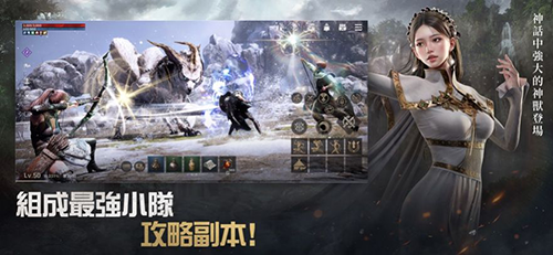 阿斯达年代记-1 阿斯达年代记