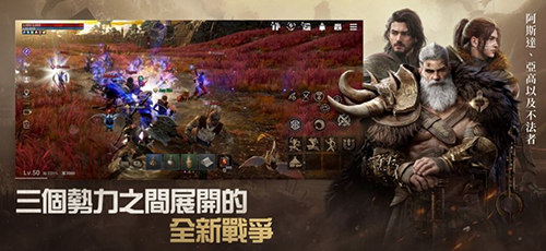 阿斯达年代记-3 阿斯达年代记