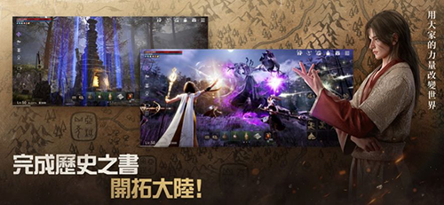 阿斯达年代记-4 阿斯达年代记