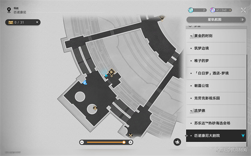崩坏星穹铁道义人如羊走迷唱片如何获取-崩坏星穹铁道义人如羊走迷唱片获取攻略