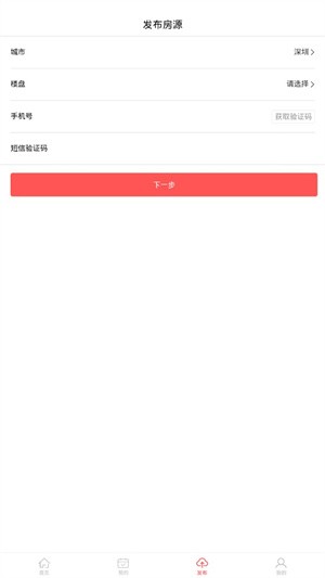 租房网-3 租房网